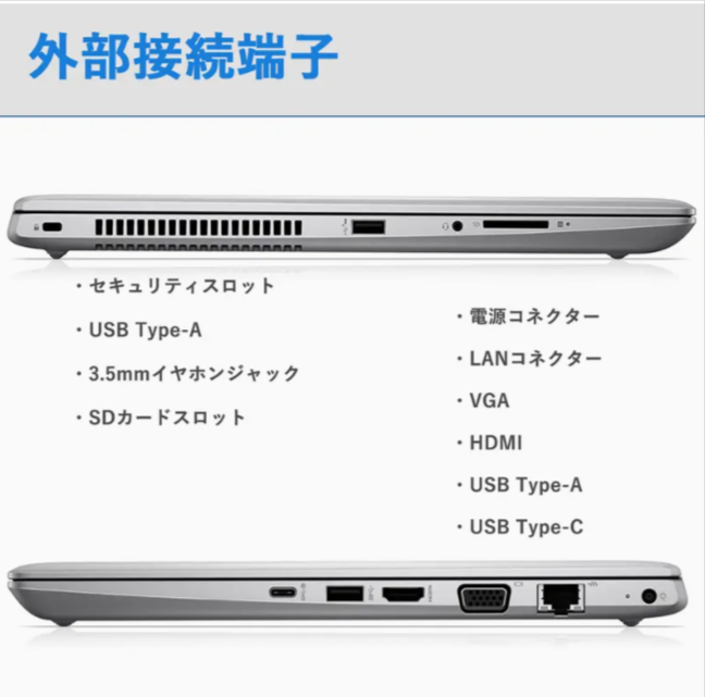 430-g5-ノートpc-第8世代-core-i5＆16gb爆速メモリ-13-3インチhd-軽量ス-Temu-Japan-09-18-2025_03_55_PM