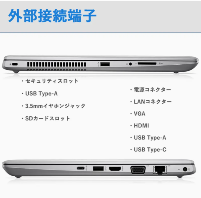 430-g5-ノートpc-第8世代-core-i5＆16gb爆速メモリ-13-3インチhd-軽量ス-Temu-Japan-09-18-2025_03_56_PM