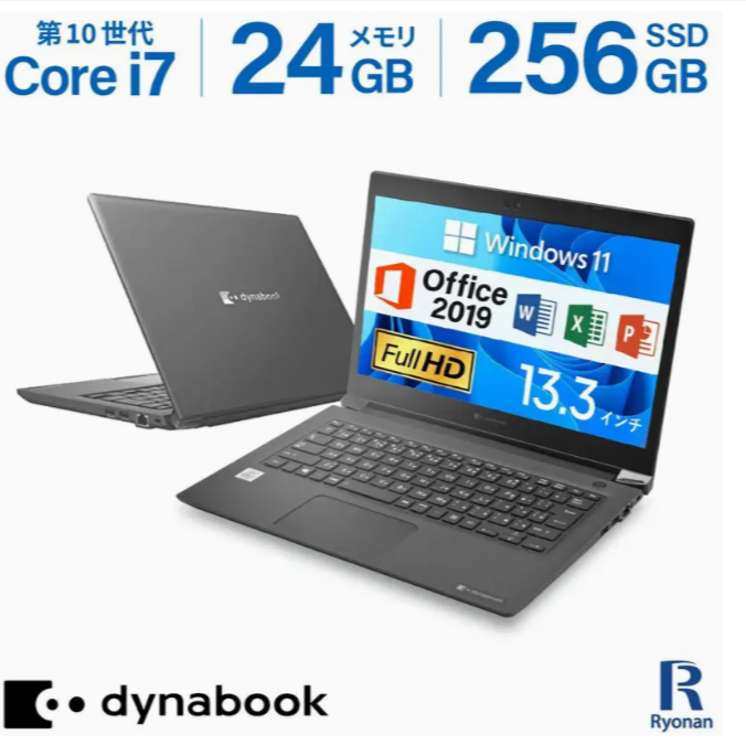 dynabook1