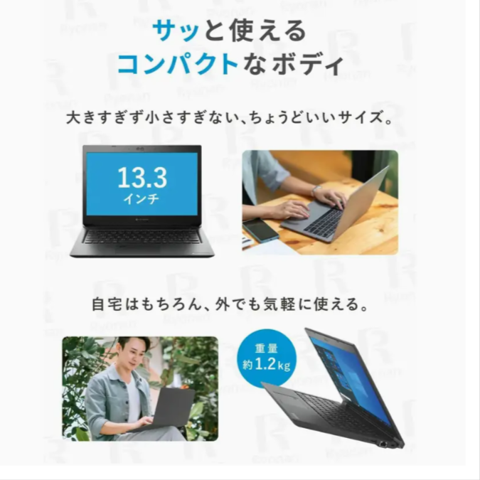 dynabook5