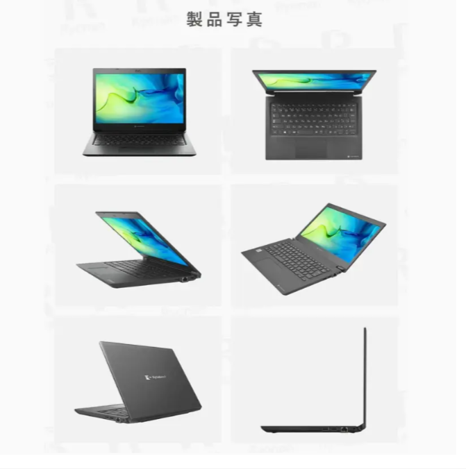 dynabook7