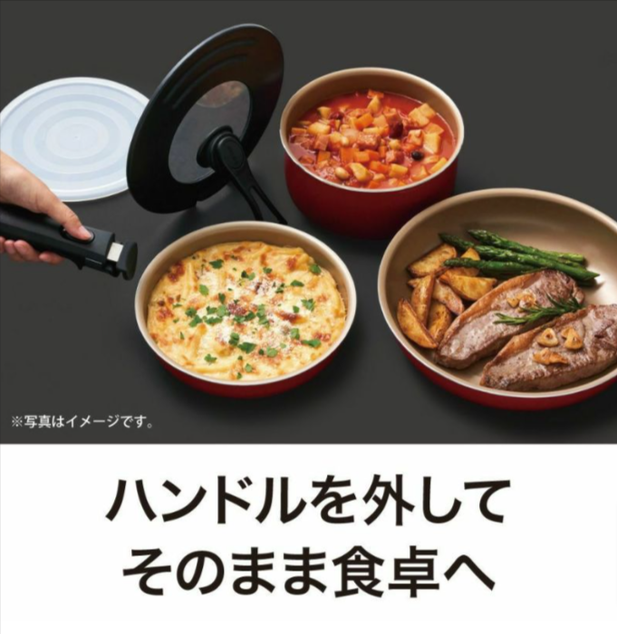 evercook-エバークック-IH対応-選べるシリーズ-着脱式-7点セット-アイボリー-500日保証-EIST7IV2-【HO】-DOSHISHA-Marche-01-20-2025_03_36_PM