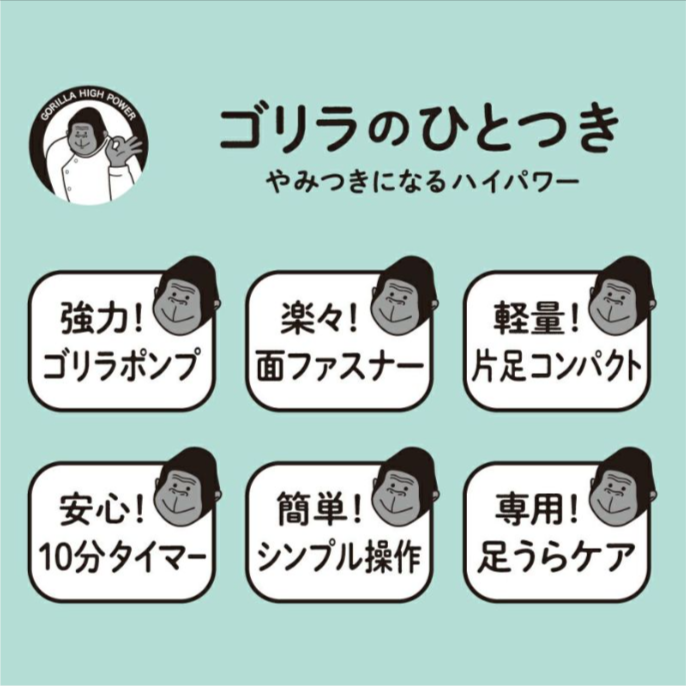 ゴリラのひとつき-ピンク-GRA-2401PK-【KA】-DOSHISHA-Marche-02-23-2025_01_28_AM