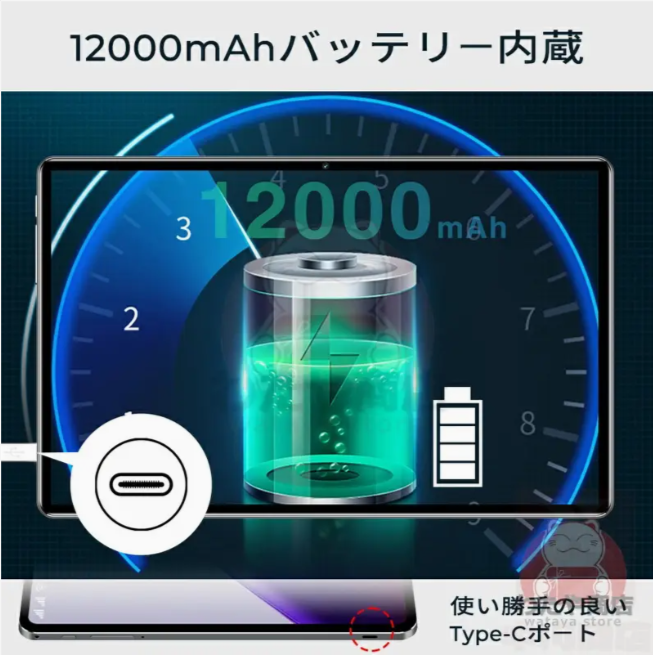 タブレット-pc-本体-10インチ-14-新品-wi-fiモデル-16gb-256gb-安い-ips液晶-Temu-Japan-09-18-2025_07_57_PM