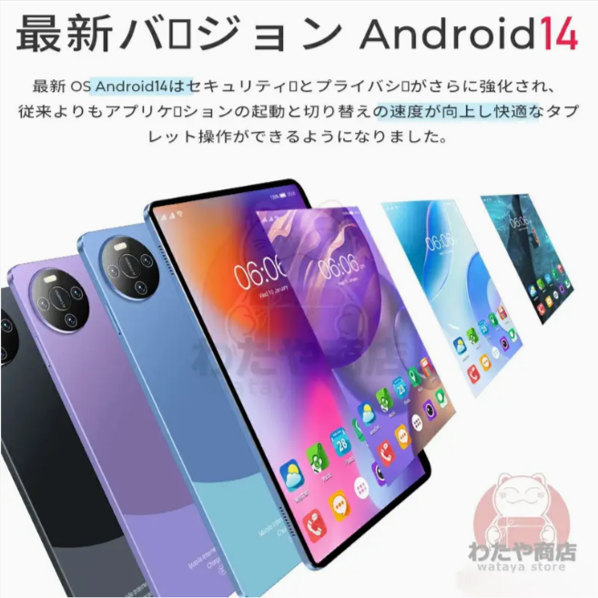 タブレット-pc-本体-10インチ-14-新品-wi-fiモデル-16gb-256gb-安い-ips液晶-Temu-Japan-09-18-2025_08_02_PM
