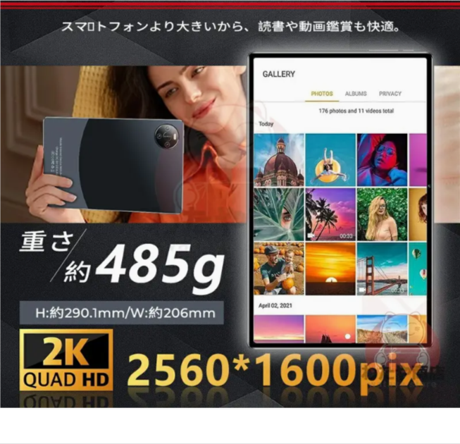 タブレット-pc-本体-10インチ-14-新品-wi-fiモデル-16gb-256gb-安い-ips液晶-Temu-Japan-09-18-2025_08_04_PM