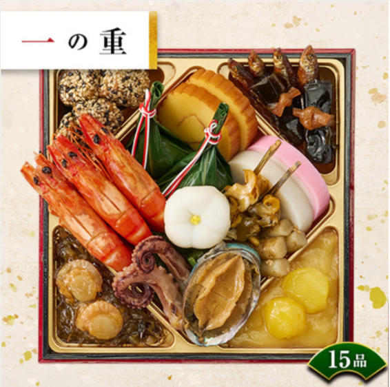 プレゼント付！ベルーナおせち結（和三段重）【１２月２９日お届け】-食品通販のベルーナグルメ【公式】-09-15-2025_08_24_PM