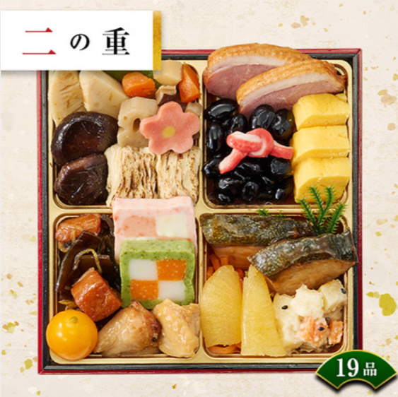 プレゼント付！ベルーナおせち結（和三段重）【１２月２９日お届け】-食品通販のベルーナグルメ【公式】-09-15-2025_08_26_PM