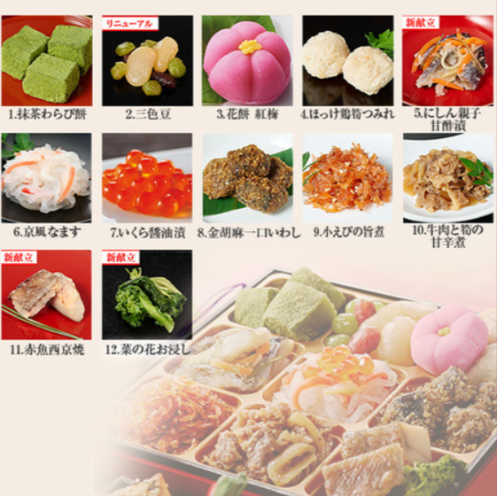 プレゼント付！ベルーナおせち結（和三段重）【１２月２９日お届け】-食品通販のベルーナグルメ【公式】-09-15-2025_08_27_PM