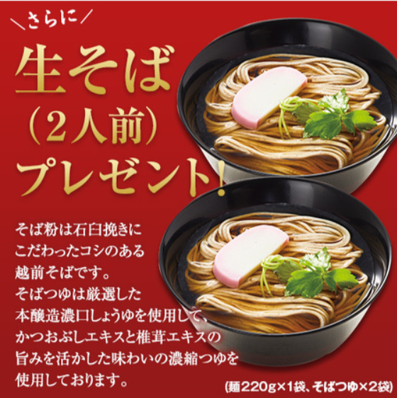 プレゼント付！ベルーナおせち結（和三段重）【１２月２９日お届け】-食品通販のベルーナグルメ【公式】-09-15-2025_08_29_PM