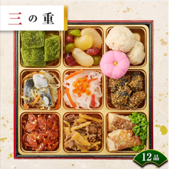 プレゼント付！ベルーナおせち結（和三段重）【１２月２９日お届け】-食品通販のベルーナグルメ【公式】-09-15-2025_08_30_PM