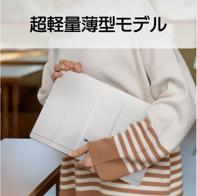 レッツノート8