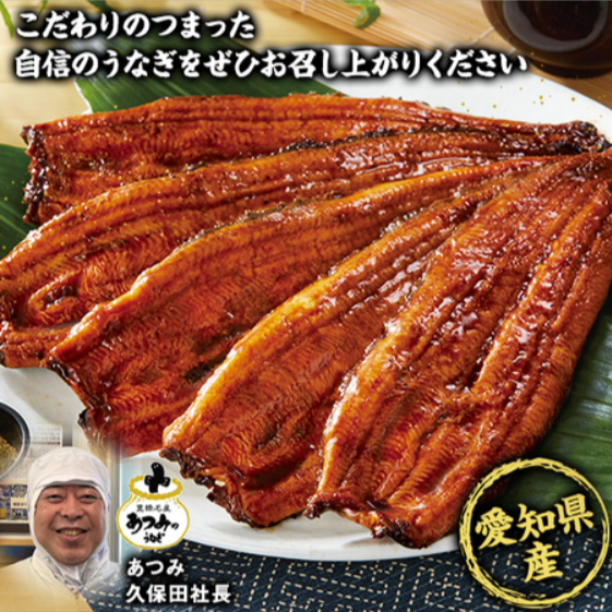 愛知県三河産うなぎ蒲焼-１２０ｇ-３尾【父の日お届け】-食品通販のベルーナグルメ【公式】-05-07-2025_11_34_PM