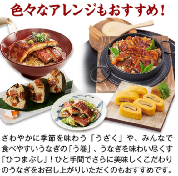 愛知県三河産うなぎ蒲焼-１２０ｇ-３尾【父の日お届け】-食品通販のベルーナグルメ【公式】-05-07-2025_11_35_PM