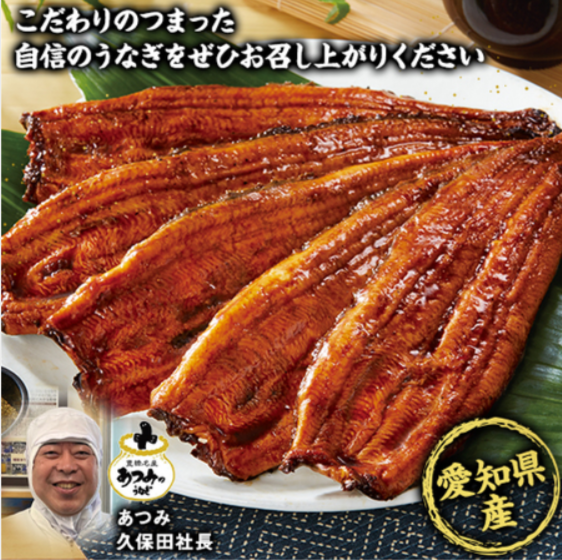 愛知県三河産うなぎ蒲焼-１２０ｇ-５尾【１０日前後お届け】-食品通販のベルーナグルメ【公式】-06-14-2025_05_17_PM