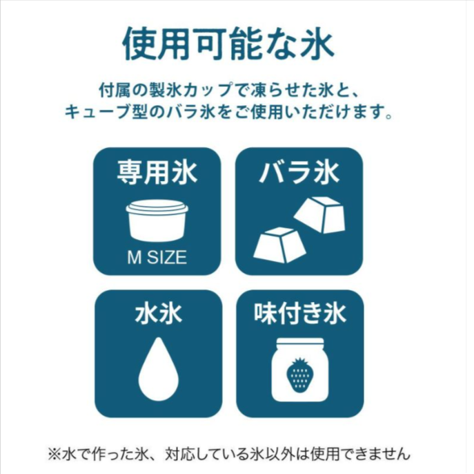 手動ふわ雪かき氷器-IS-FY-【HO】-DOSHISHA-Marche-06-08-2025_04_33_PM