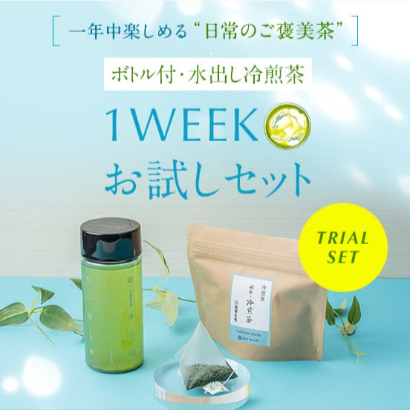 抹茶（宇治茶／宇治抹茶）や日本茶の通販なら祇園辻利・茶寮都路里オンラインショップ-–-祇園辻利-茶寮都路里-オンラインショップ-06-22-2025_02_48_PM