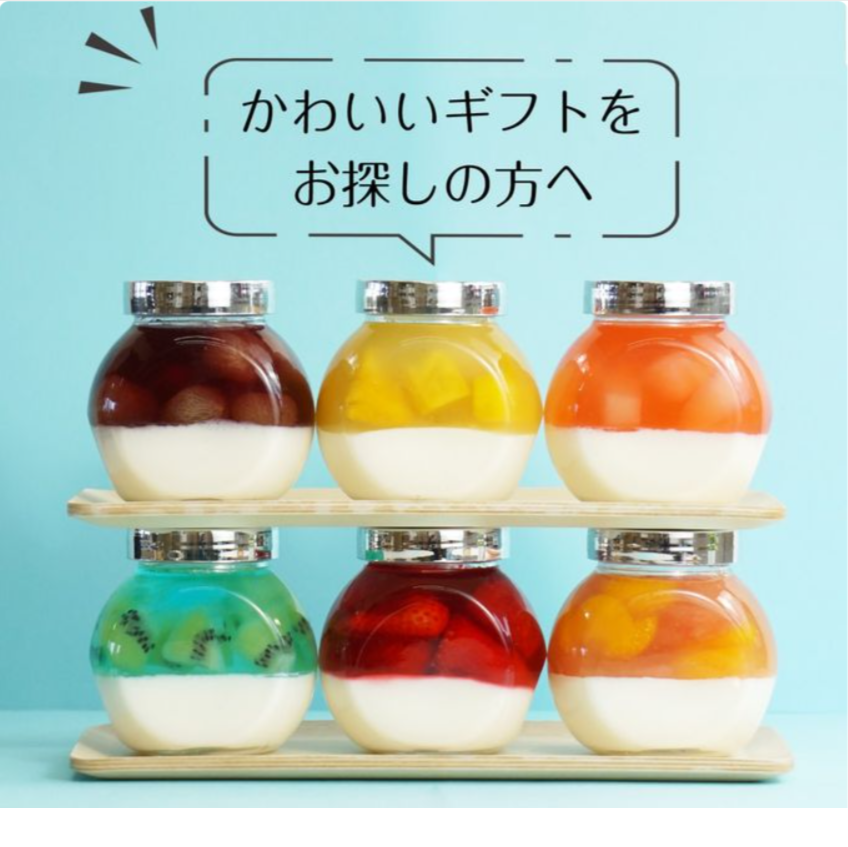 雑誌で高評価-濃厚ミルクプリンとフレッシュフルーツゼリー-種類セット-お中元（わらいみらい）-Cake-jp-06-14-2025_09_04_PM4