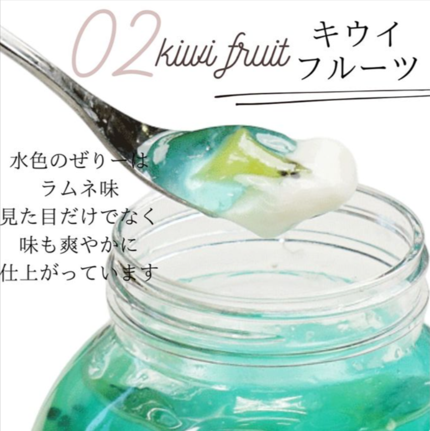 雑誌で高評価-濃厚ミルクプリンとフレッシュフルーツゼリー-種類セット-お中元（わらいみらい）-Cake-jp-06-14-2025_09_12_PM