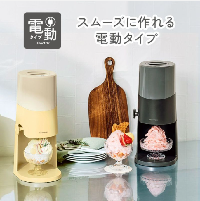 電動ふわふわとろ雪かき氷器-バターイエロー-DTS-BMYL【HO】-DOSHISHA-Marche-06-08-2025_02_40_PM