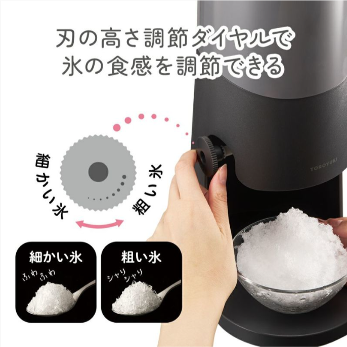 電動ふわふわとろ雪かき氷器-バターイエロー-DTS-BMYL【HO】-DOSHISHA-Marche-06-08-2025_02_42_PM