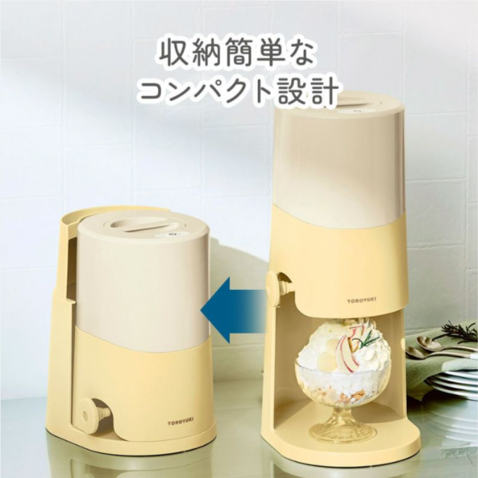 電動ふわふわとろ雪かき氷器-バターイエロー-DTS-BMYL【HO】-DOSHISHA-Marche-06-08-2025_02_46_PM
