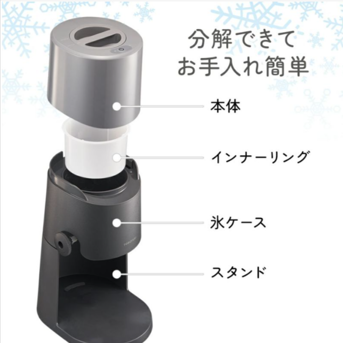 電動ふわふわとろ雪かき氷器-バターイエロー-DTS-BMYL【HO】-DOSHISHA-Marche-06-08-2025_02_48_PM