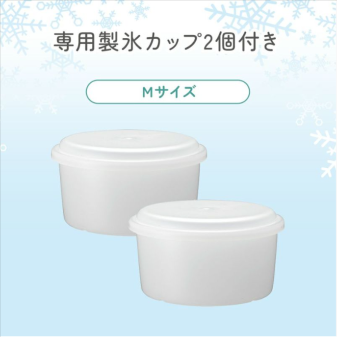 電動ふわふわとろ雪かき氷器-バターイエロー-DTS-BMYL【HO】-DOSHISHA-Marche-06-08-2025_02_51_PM