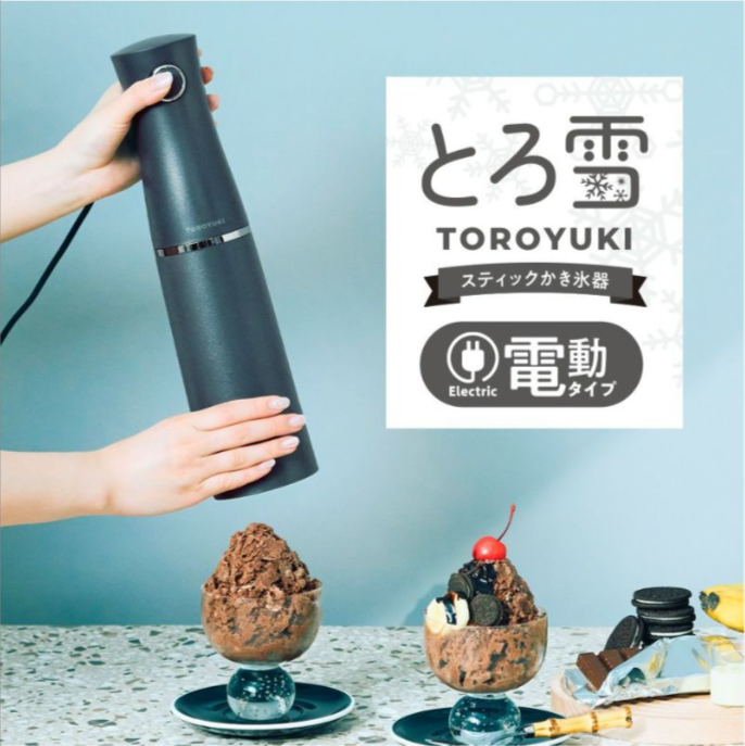 電動ふわふわとろ雪スティックかき氷器-ブラック-DHCI-BBK【HO】-DOSHISHA-Marche-06-08-2025_03_18_PM