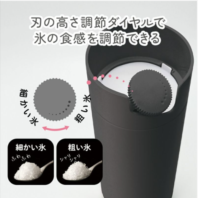 電動ふわふわとろ雪スティックかき氷器-ブラック-DHCI-BBK【HO】-DOSHISHA-Marche-06-08-2025_03_23_PM
