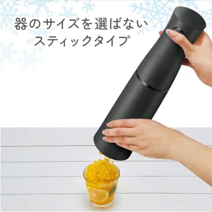 電動ふわふわとろ雪スティックかき氷器-ブラック-DHCI-BBK【HO】-DOSHISHA-Marche-06-08-2025_03_24_PM