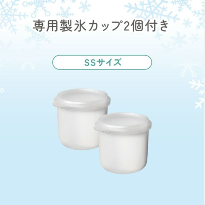 電動ふわふわとろ雪スティックかき氷器-ブラック-DHCI-BBK【HO】-DOSHISHA-Marche-06-08-2025_03_27_PM2