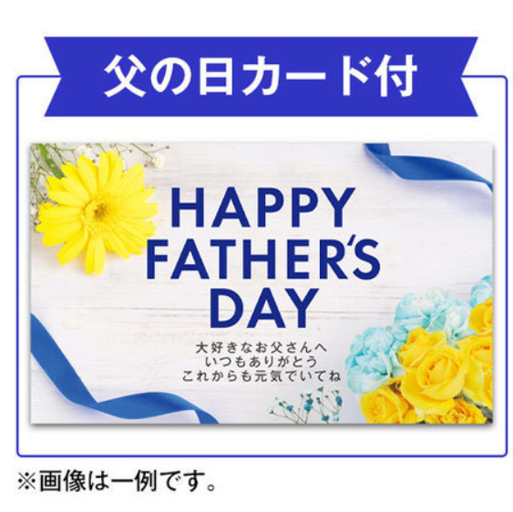 香りただようくちなし盆栽【父の日お届け】-食品通販のベルーナグルメ【公式】-05-08-2025_12_01_AM