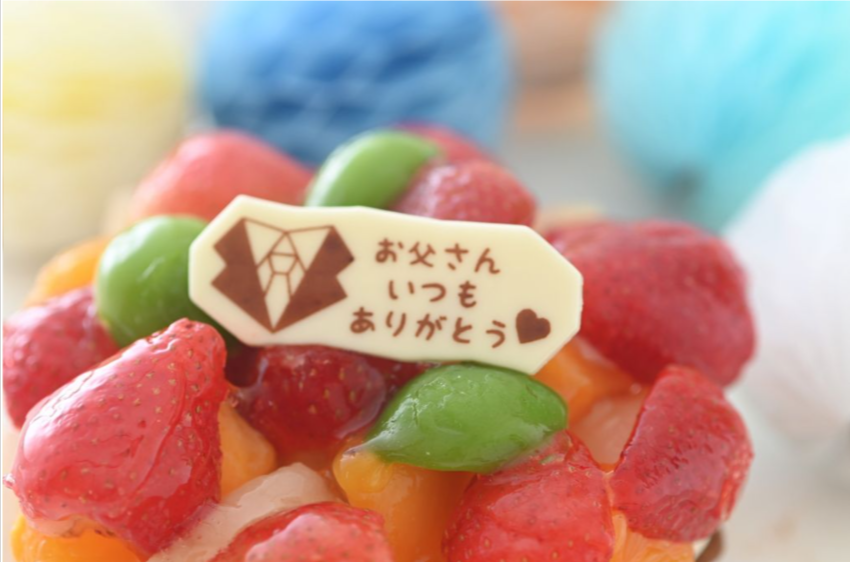 鬼盛りフルーツタルト父の日バージョン-4号-父の日2025（フレッシュタルトのお店STYLE）-Cake-jp-05-16-2025_07_31_PM