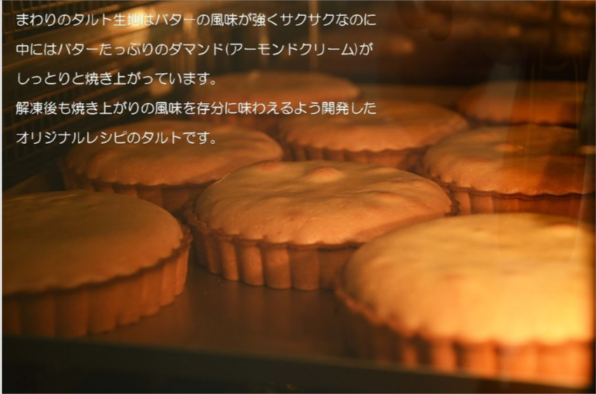 鬼盛りフルーツタルト父の日バージョン-4号-父の日2025（フレッシュタルトのお店STYLE）-Cake-jp-05-16-2025_07_36_PM