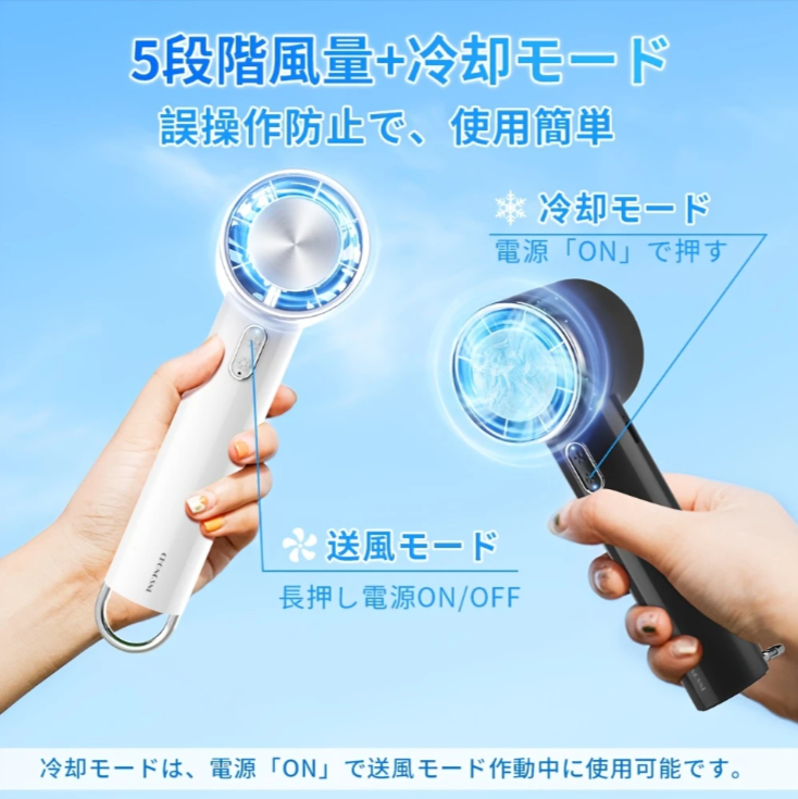 ＼テレビで紹介／冷却ハンディファン-2025進化-扇風機-国内メーカー-日本製-モーター-冷却プレート-25℃瞬間冷却-Temu-Japan-04-20-2025_07_05_PM