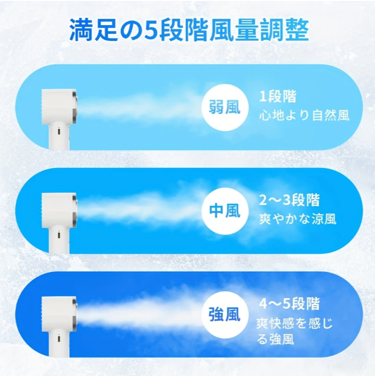 ＼テレビで紹介／冷却ハンディファン-2025進化-扇風機-国内メーカー-日本製-モーター-冷却プレート-25℃瞬間冷却-Temu-Japan-04-20-2025_07_06_PM