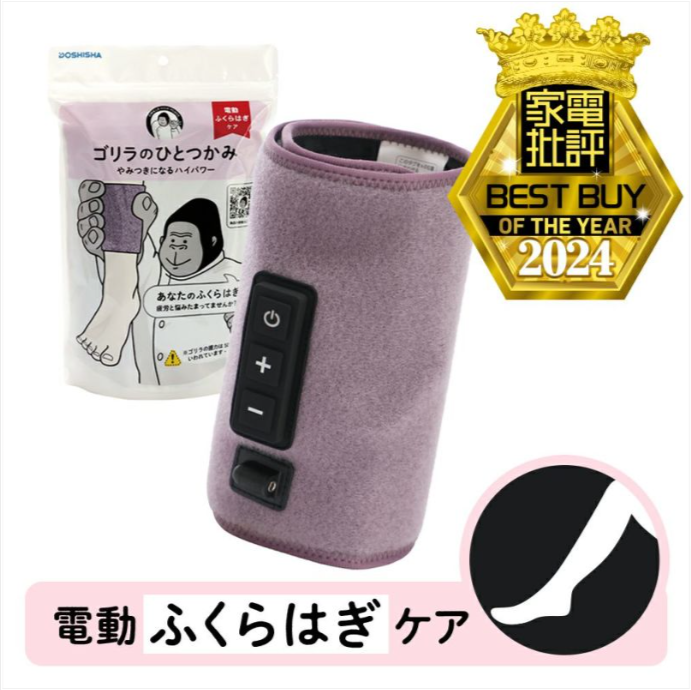 【2月上旬より順次発送予定】ゴリラのひとつかみ-パープル-GRF-2401PU-【KA】-DOSHISHA-Marche-02-23-2025_12_30_AM
