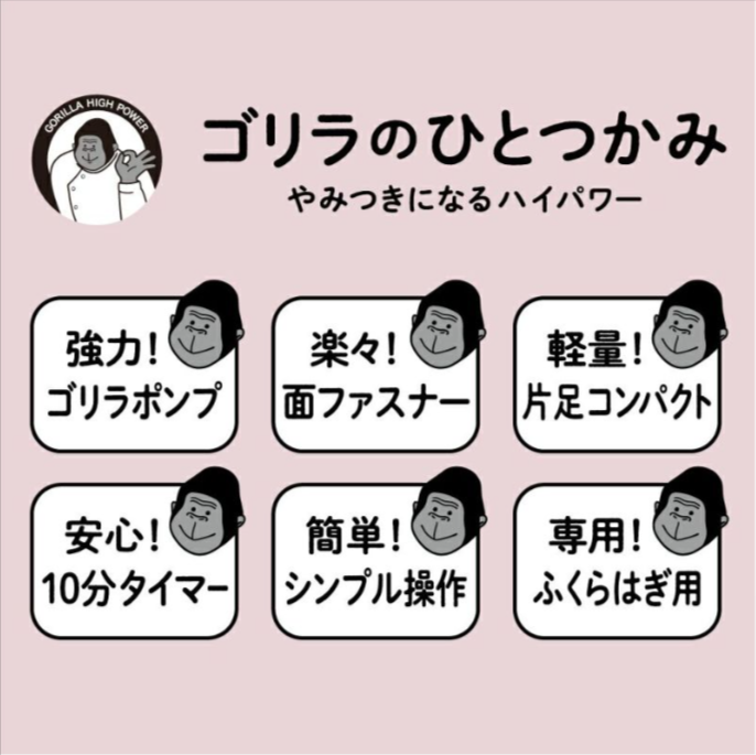【2月上旬より順次発送予定】ゴリラのひとつかみ-パープル-GRF-2401PU-【KA】-DOSHISHA-Marche-02-23-2025_12_37_AM