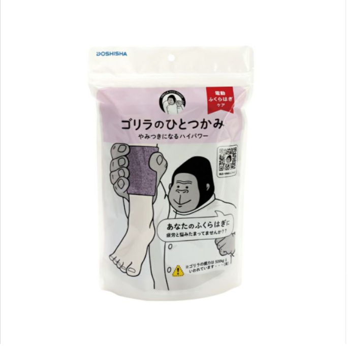 【2月上旬より順次発送予定】ゴリラのひとつかみ-パープル-GRF-2401PU-【KA】-DOSHISHA-Marche-02-23-2025_12_42_AM