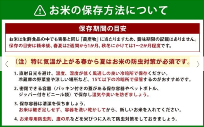 ゆめぴりか２
