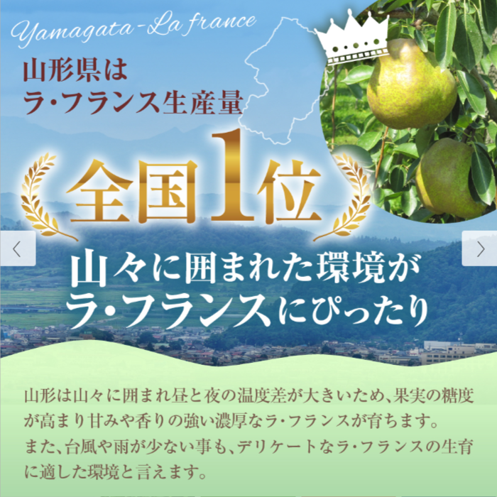 梨３