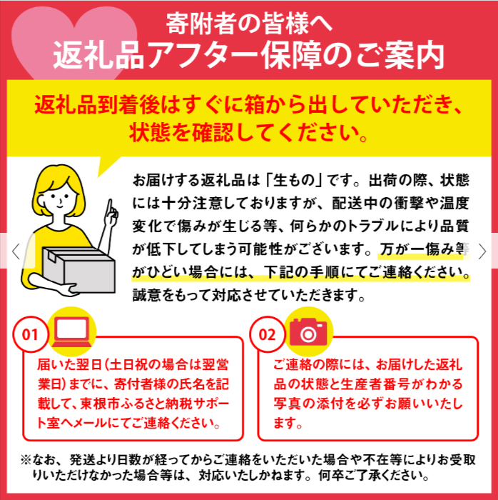 梨４