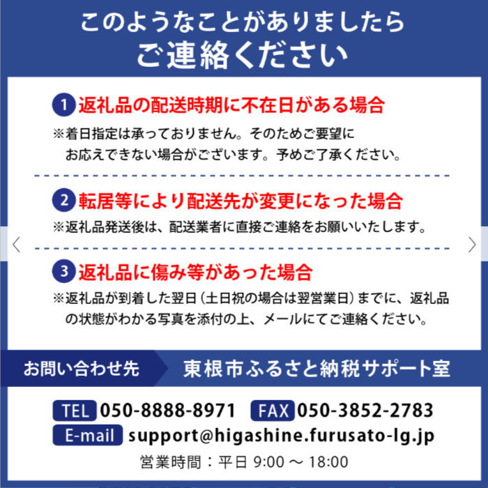 梨５