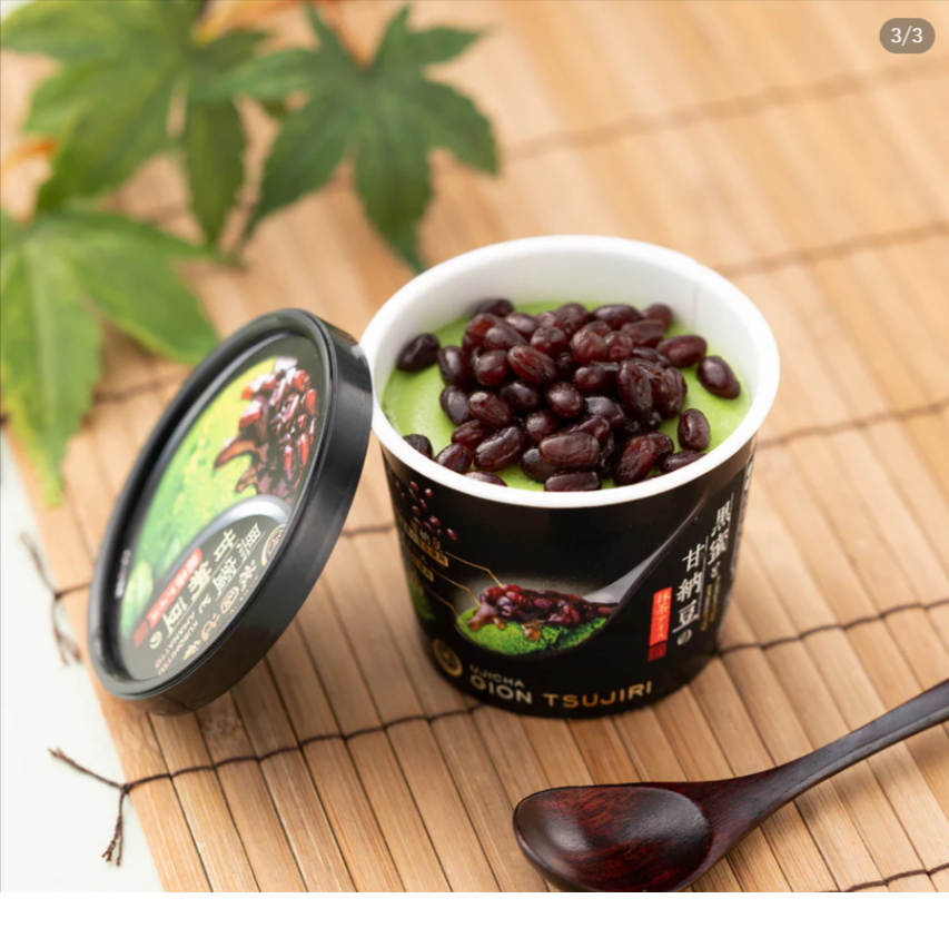 14930-黒蜜と甘納豆の抹茶アイスボックス-送料無料-–-祇園辻利-茶寮都路里-オンラインショップ-05-06-2025_12_11_AM