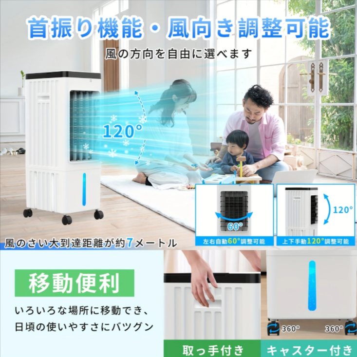 冷風機-強力-人気-冷風扇-冷風扇風機-1台4役-送風・冷却・加湿・浄化-冷房-省エネ-急速冷却-タッチパネル-8l大容-Temu-Japan-05-27-2025_09_44_PM