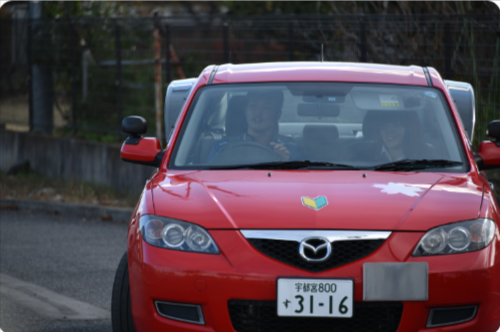 さくら那須モータースクール｜栃木・さくら市で合宿免許を取得-06-22-2025_07_26_PM