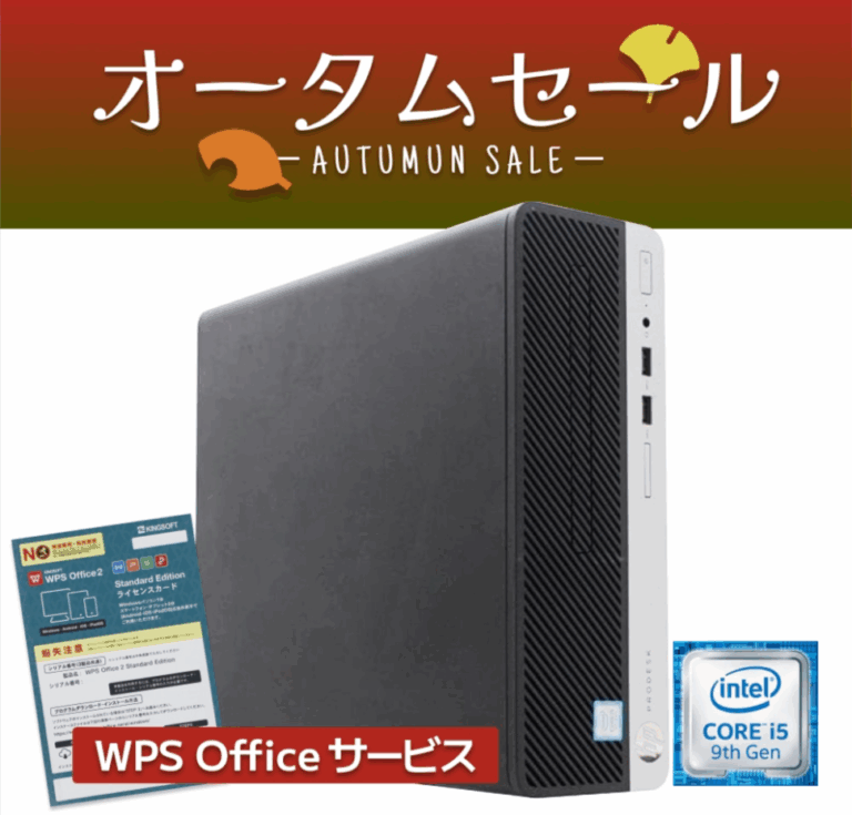 HP-ProDesk-400-SFFシリーズ-（180628）-デスクトップパソコン