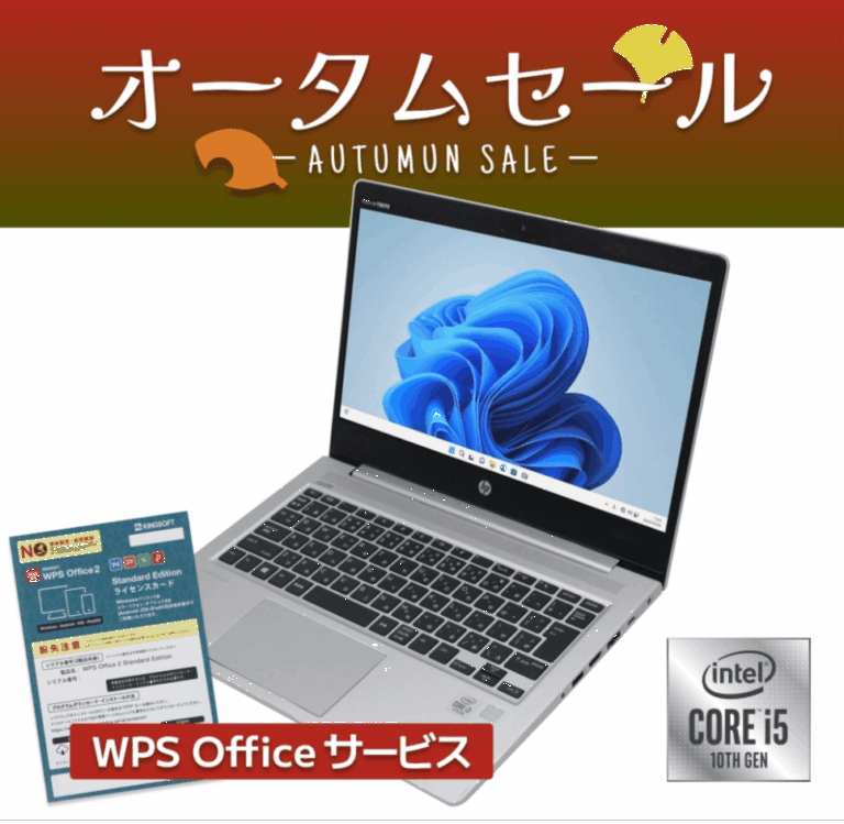 【ノートパソコン】【中古】HP-ProBook-430-G7_2-