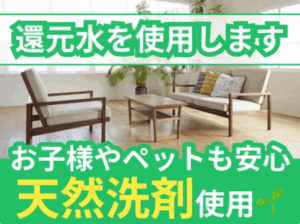 ちゅらクリーンのエアコンクリーニング-壁掛型-78182-｜ユアマイスター-09-28-2025_03_21_AM